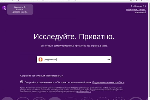 Kraken onion зеркало