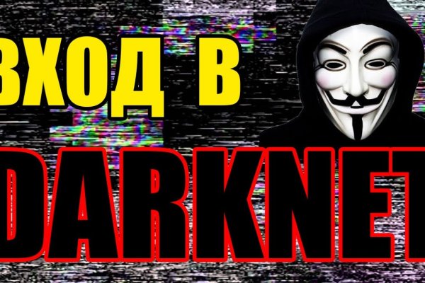 Кракен 2krnk