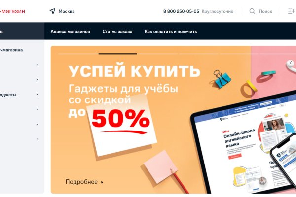 Ссылка на кракен в тор на сегодня