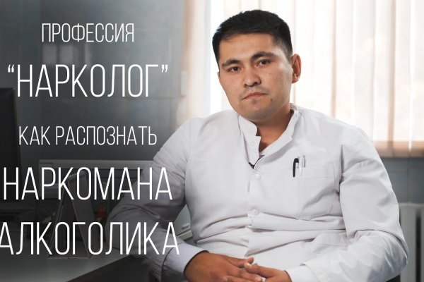 Украли аккаунт на кракене