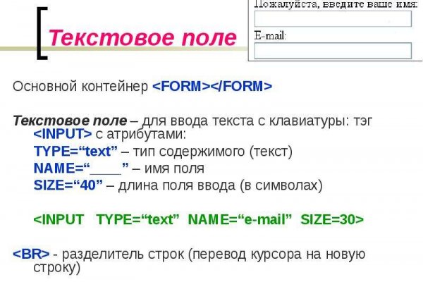 Полезные сайты тор