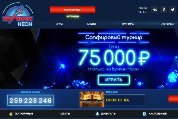 Настоящая ссылка на кракен