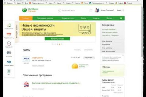 Кракен kr2web in маркетплейс