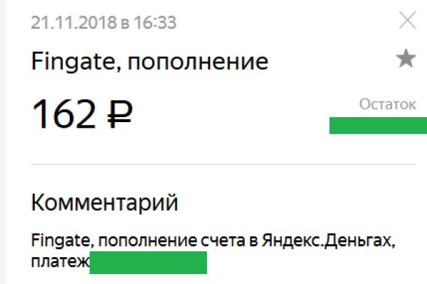 Что продает маркетплейс кракен