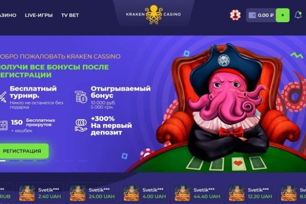 Кракен купить порошок krk market com