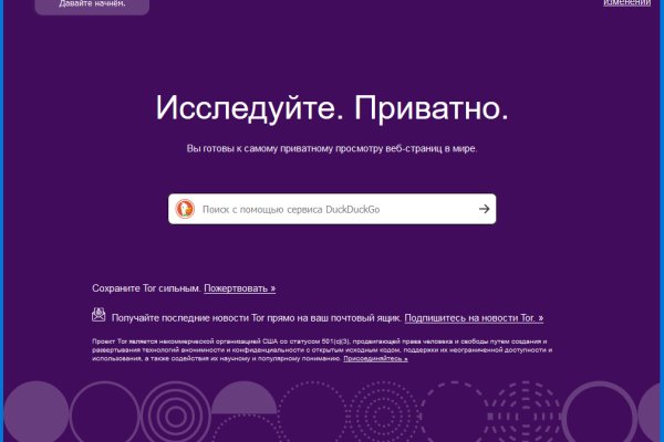 Кракен купить порошок маркетплейс