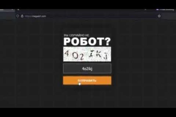 Кракен даркнет зеркало