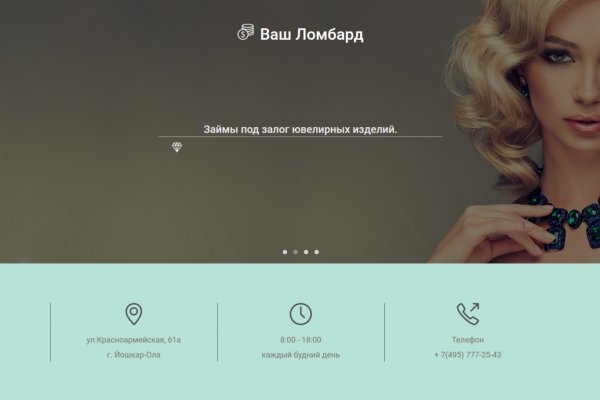 Как зайти на кракен через тор