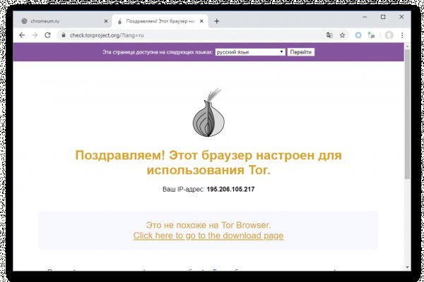 Kraken com login