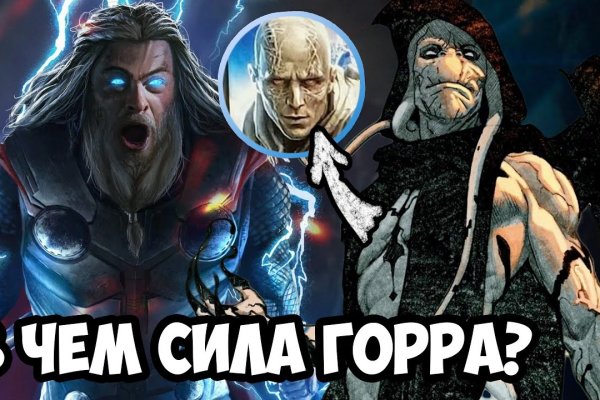 Kraken адрес onion