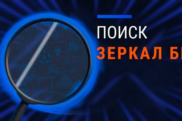 Что продает маркетплейс кракен