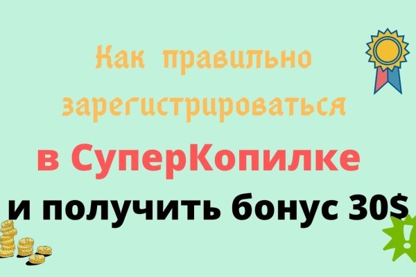 Кракен сайт 14