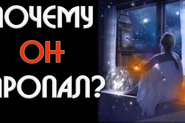 Кракен онион тор