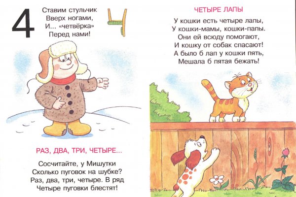 Как через сафари зайти на кракен