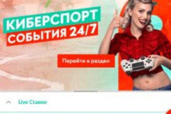 Украли аккаунт на кракене