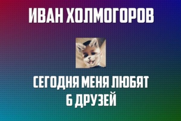 Кракен тор текст