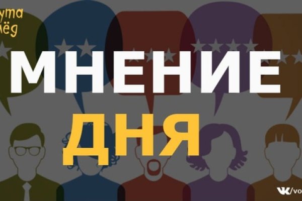 Кракен ссылка bazaonion com