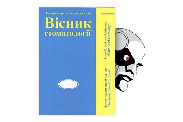 Кракен продажа наркотиков