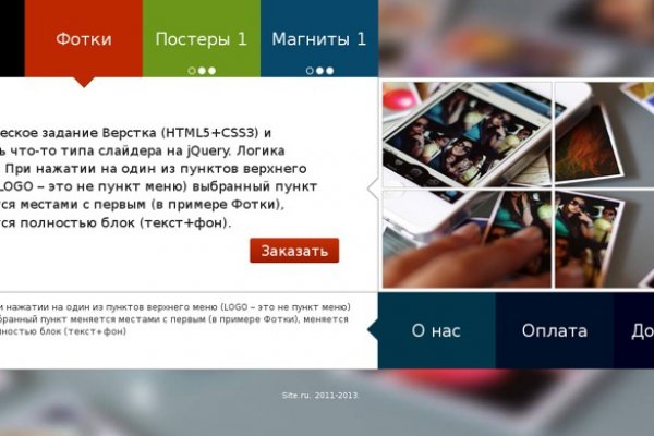 Регистрация на kraken com