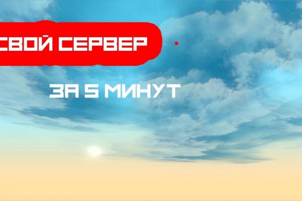 Кракен онион тор