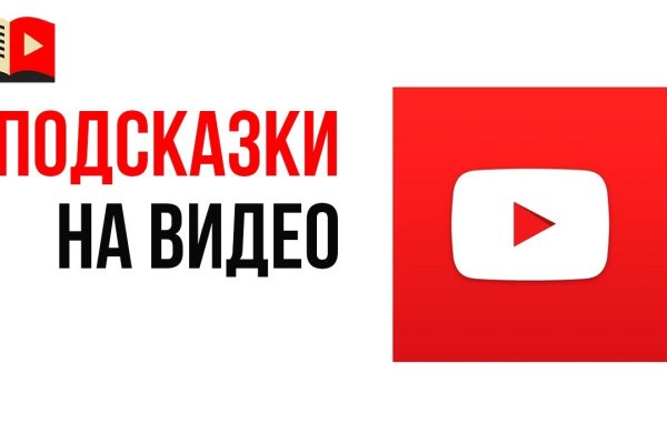Линк кракена