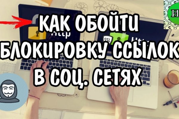 Кракен зеркало 2kraken biz