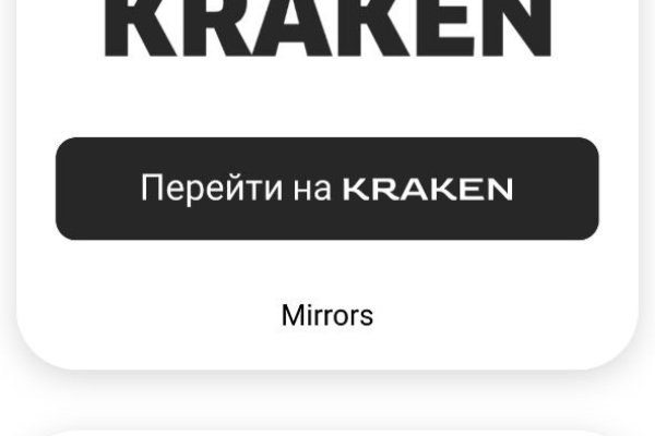 Действующая ссылка на кракен