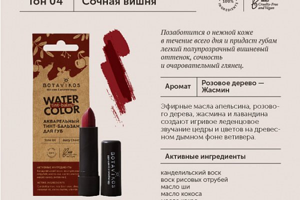 Ссылка кракен kr2web in
