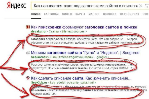 Каталог онион сайтов