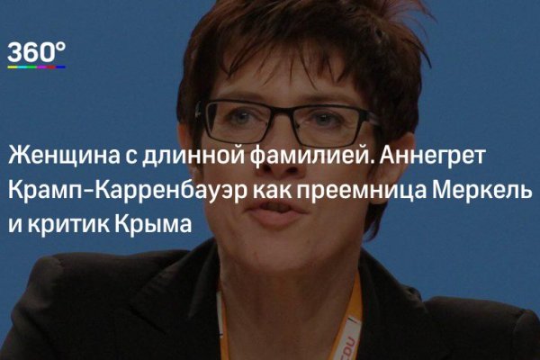 Кракен вход магазин