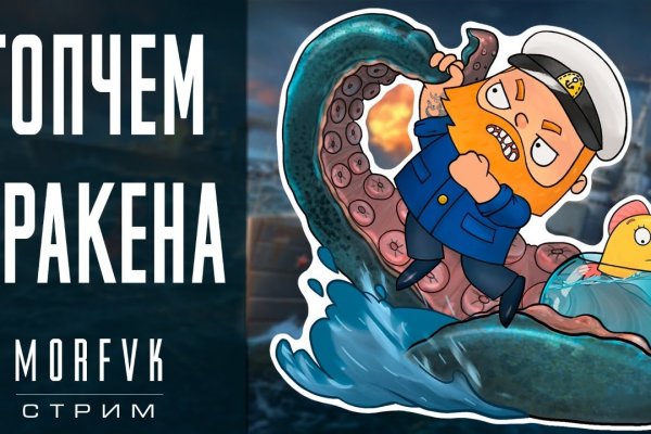 Http kraken 2kr