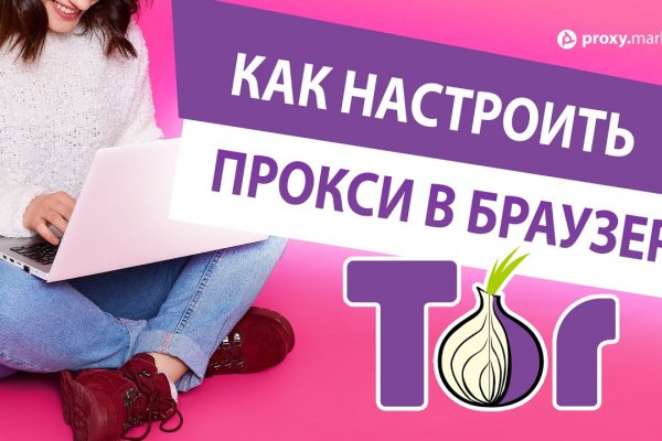 Кракен современный даркнет маркетплейс