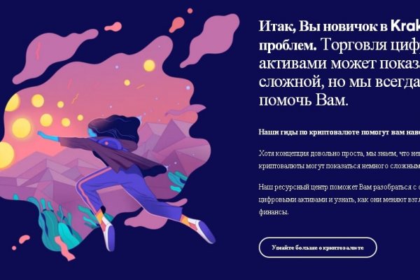 Kra18gl
