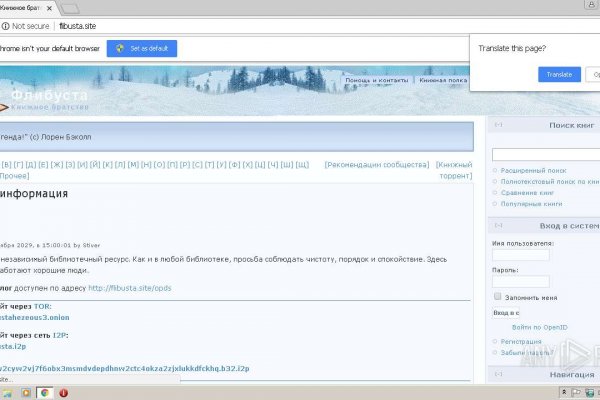 Кракен дарк шоп