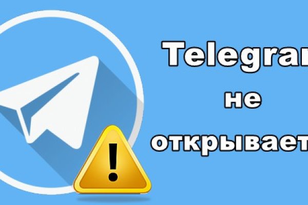 Актуальный домен кракена