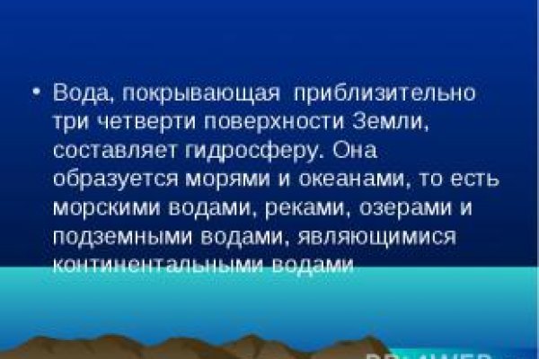 Кракен пользователь не найден что делать