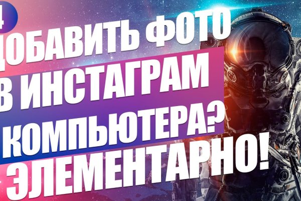Кракен через впн