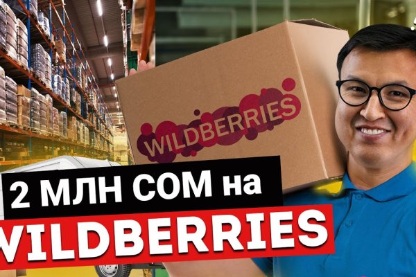 Кракен даркнет аккаунт