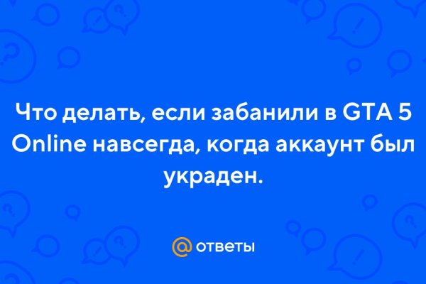 Кракен сайт официальный ссылка kraken clear com